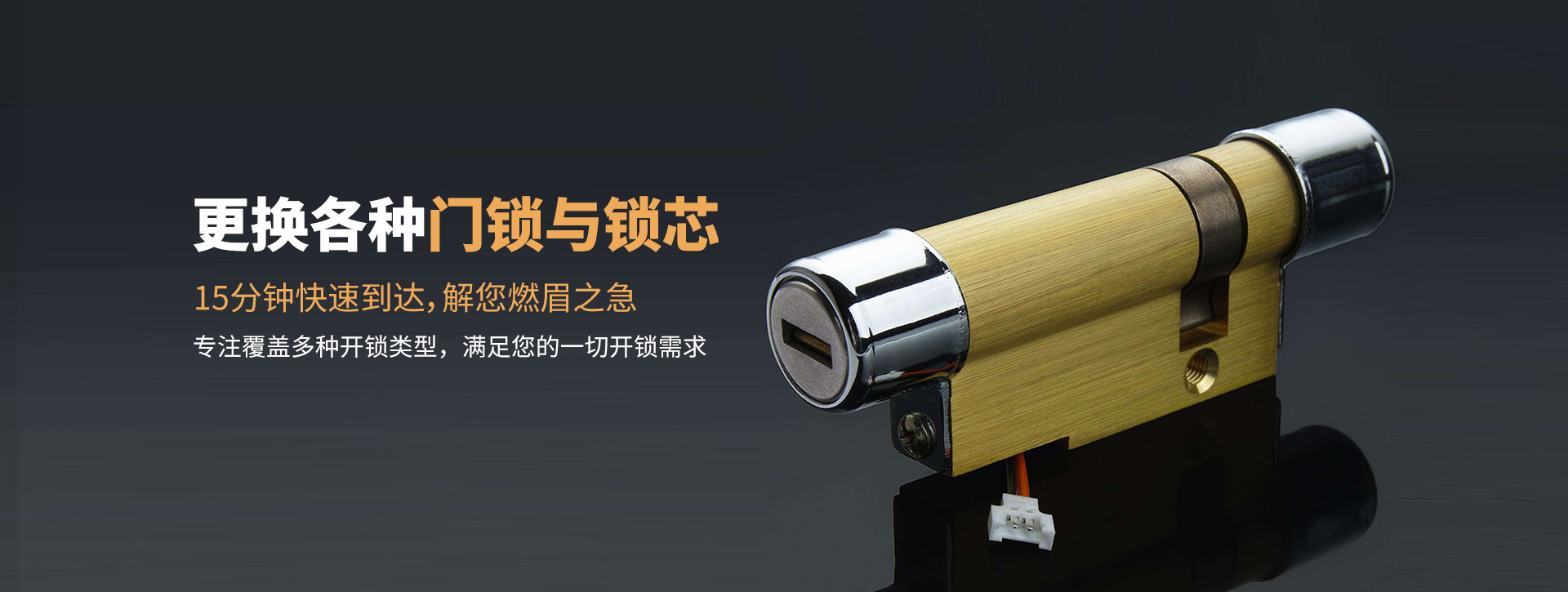 渭南富平县banner03